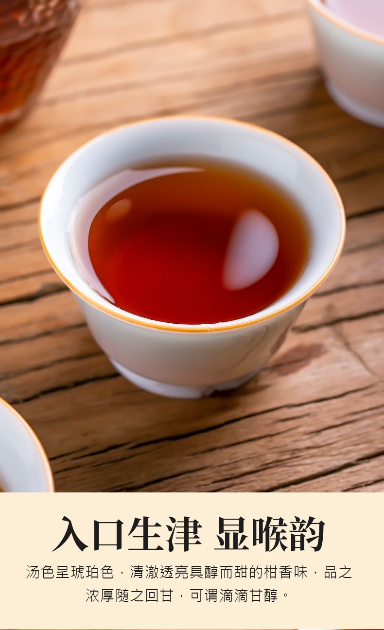 Xiao Qing Gan Puerh Tea Palace Orange Peel ChenPi Citrus Pu’er Ripe Tea 250g