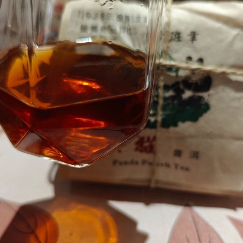 300g Yunnan 1988 Old Ban Zhang Mellow Aroma Pu’er Tea Ripe Tea Loose Tea