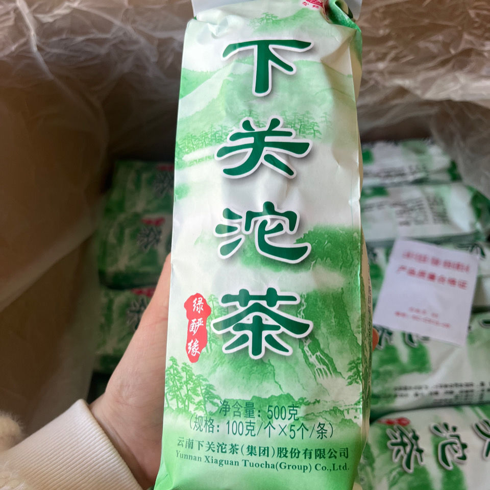 2017 Xiaguan LV YAN YUAN Xia Guan Tuocha Pu-erh Tea Tuo Cha Pu’er Puer Raw 500g