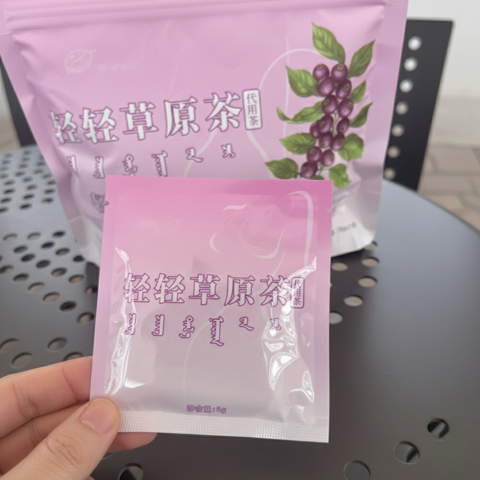 Light Herbal Tea Aronia Berry Botanical Tea Bags Caffeine-Free Hot & Cold Brew N