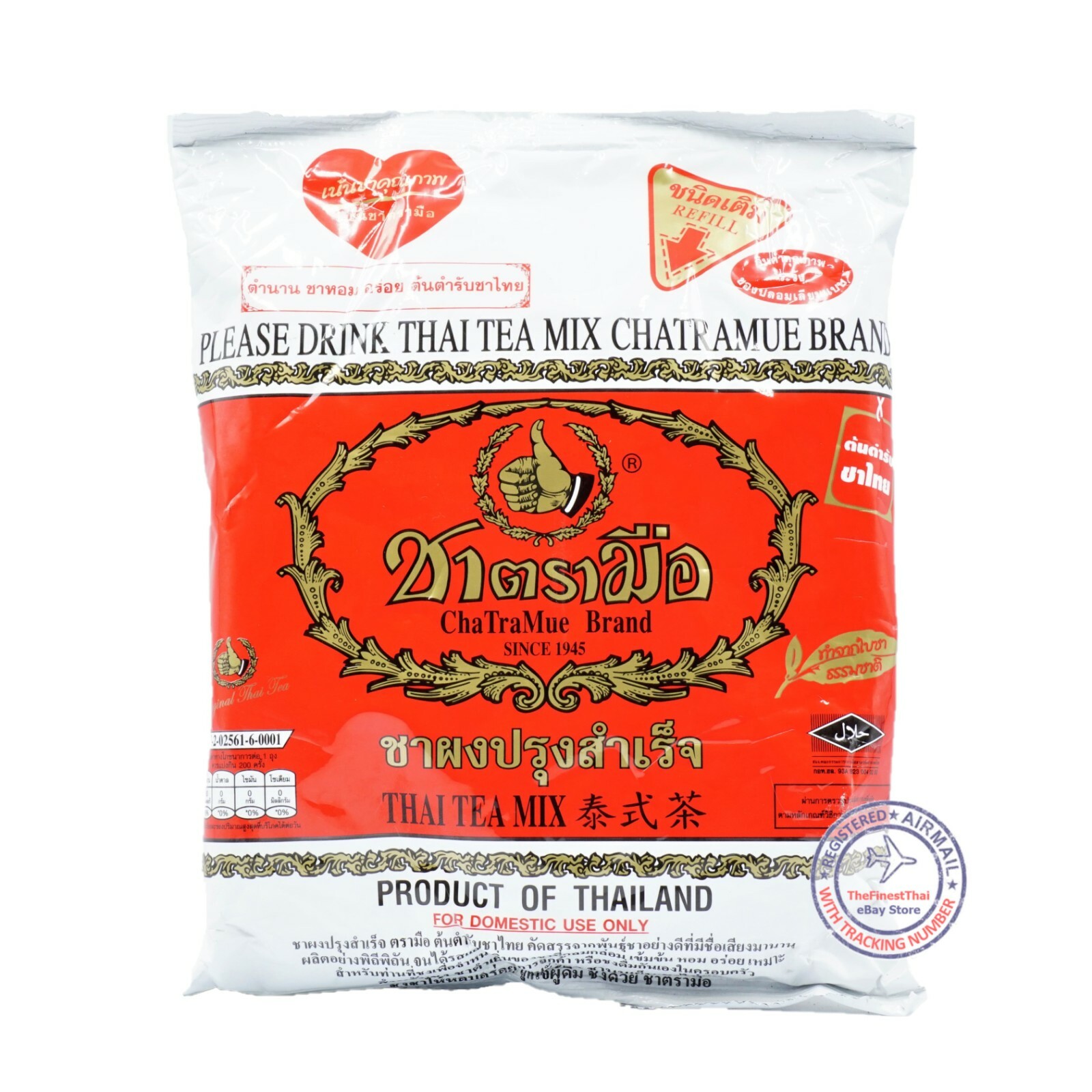 ChaTraMue Number One Brand Original Red Label Thai Tea 2 Bags of 400g (14 Oz)