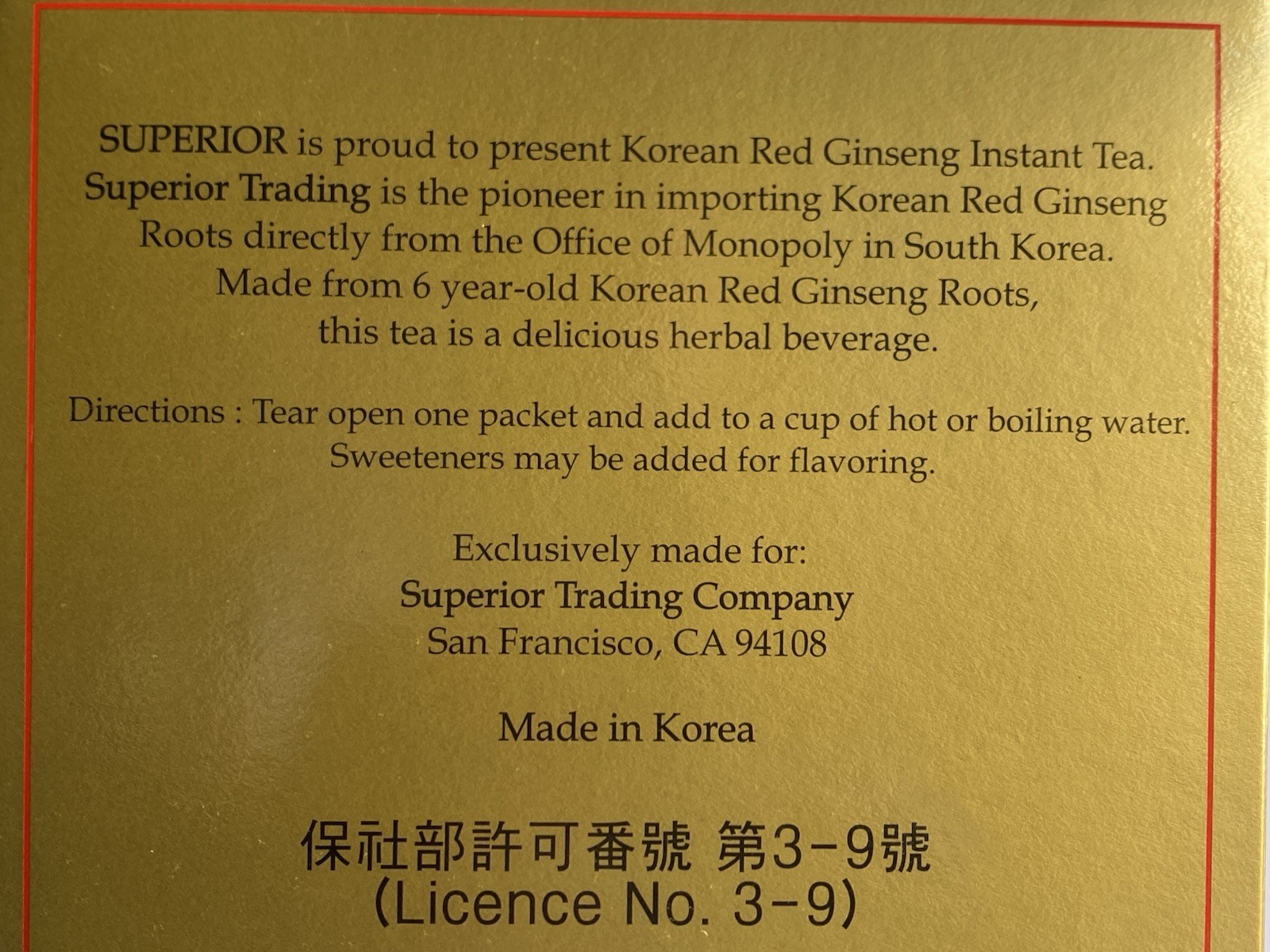 Korean Red Ginseng Tea 100 Packs 2 Grams Each Superior Brand Volume Discount