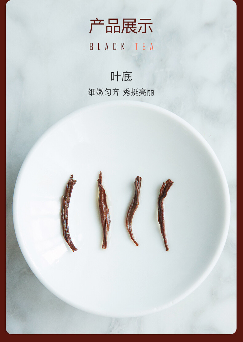 Keemun Tea Qimen Hongcha Kong Fu Black Tea Qi Men With Sweet Honey Aroma 250g