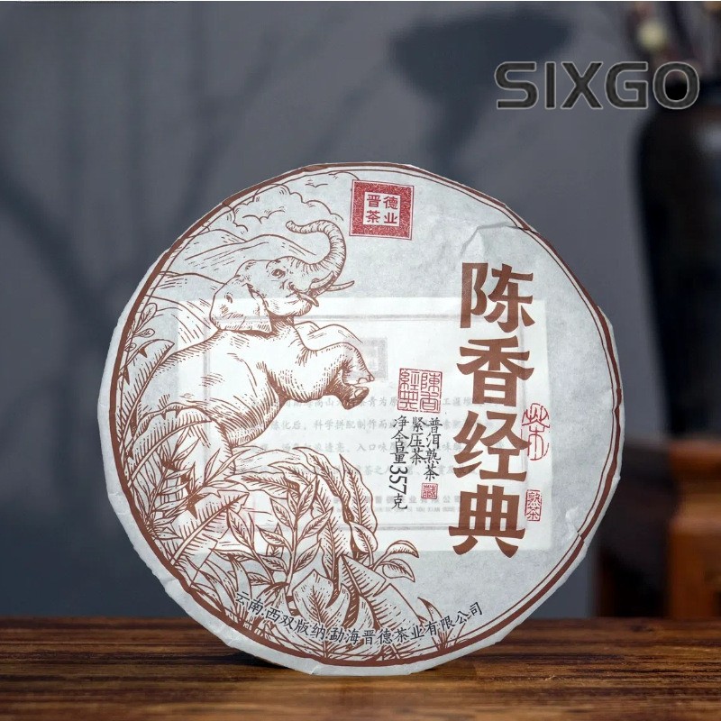 357g 2023 Pu Erh Ripe Cake Yunnan Pu’er Tea Classic Compressed Tea