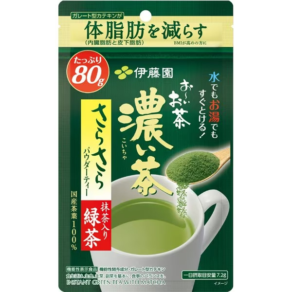 ITOEN Oi Ocha RICH Matcha Blended Green Tea Powder 80g! From Japan Bundle OK!