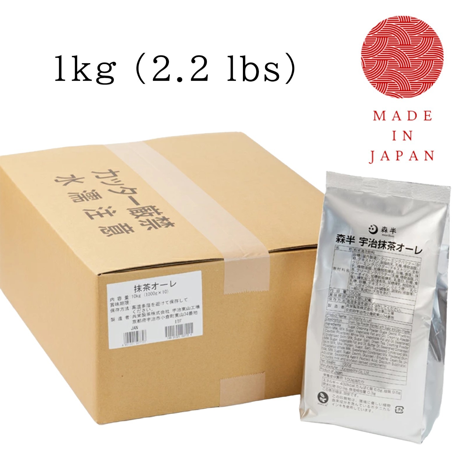 Kyoto Uji Matcha Au Lait Powder 1kg Foaming Latte Commercial Grade Japan　1㎏