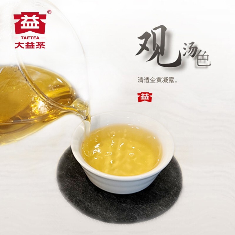 Dragon Pole Round Cake 2022 TAETEA Menghai Dayi Pu-erh Tea Puer Pu’er Raw 357g