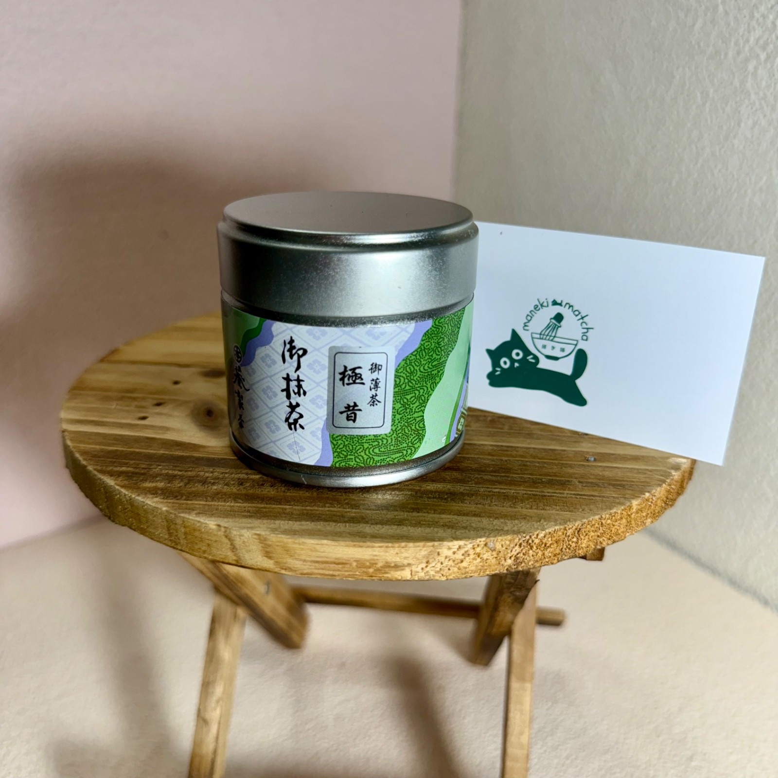 Aoi Seicha 30g can | Japanese Matcha Ceremonial Grade | US SELLER BBD 01/20/2026