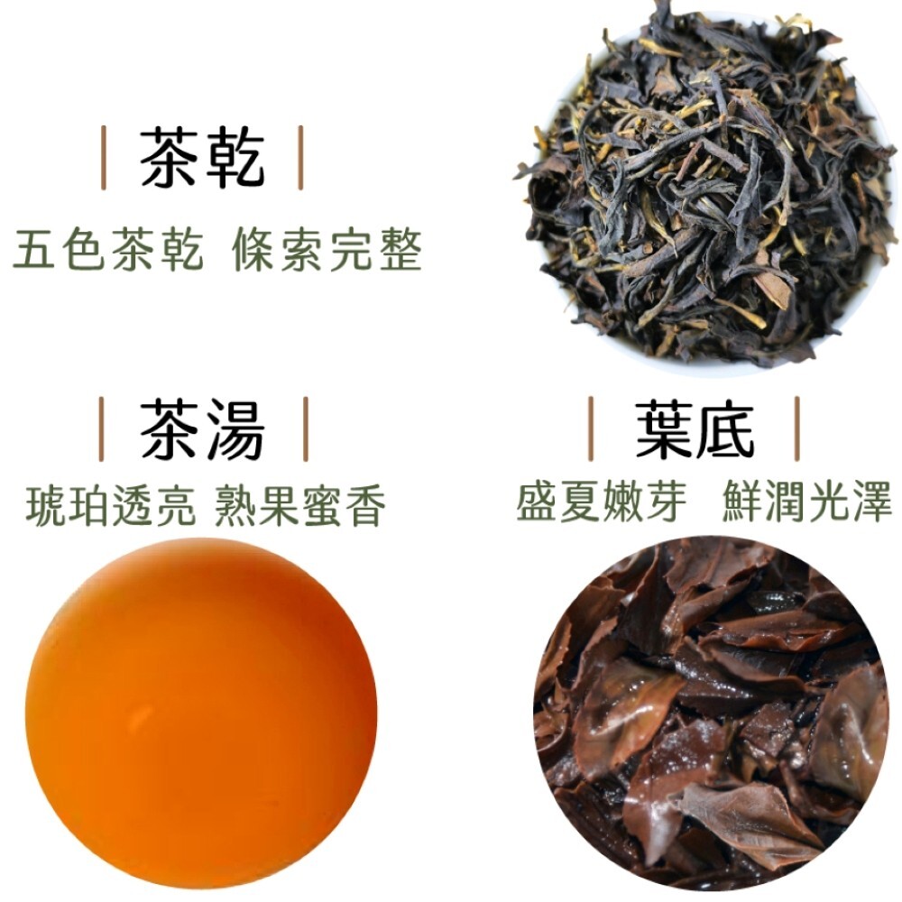Taiwan unique tea,Fragrant Fruit Honey Beauty Tea,75g*4