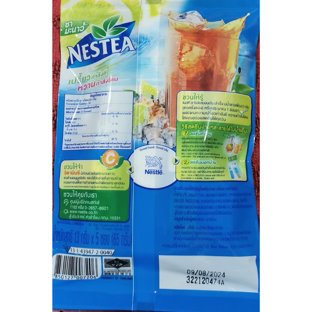 Nestea ready-made lemon flavored tea, size 65 g., pack of 5 sachets.*3
