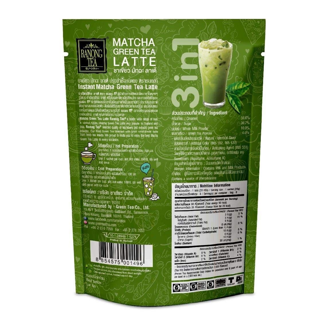 Matcha Green Tea Latte Instant Drink Mix 8 Sachets
