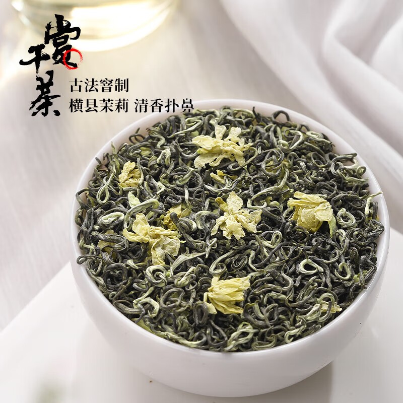 125g Authentic Sichuan Jasmine Tea Rich Aroma Jasmine Piaosnow Premium Green Tea