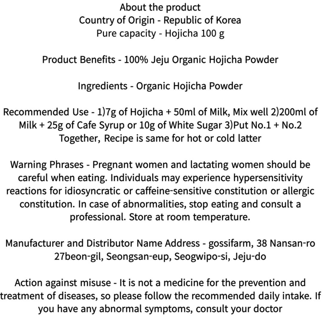 Jeju Organic Premium Hojicha Roasted Green Tea 100g / Cookie Latte / Korea