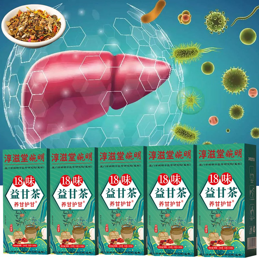 Herbal 18 Flavors Liver Care Tea Liver Protection Health Portable Tea Bag Travel