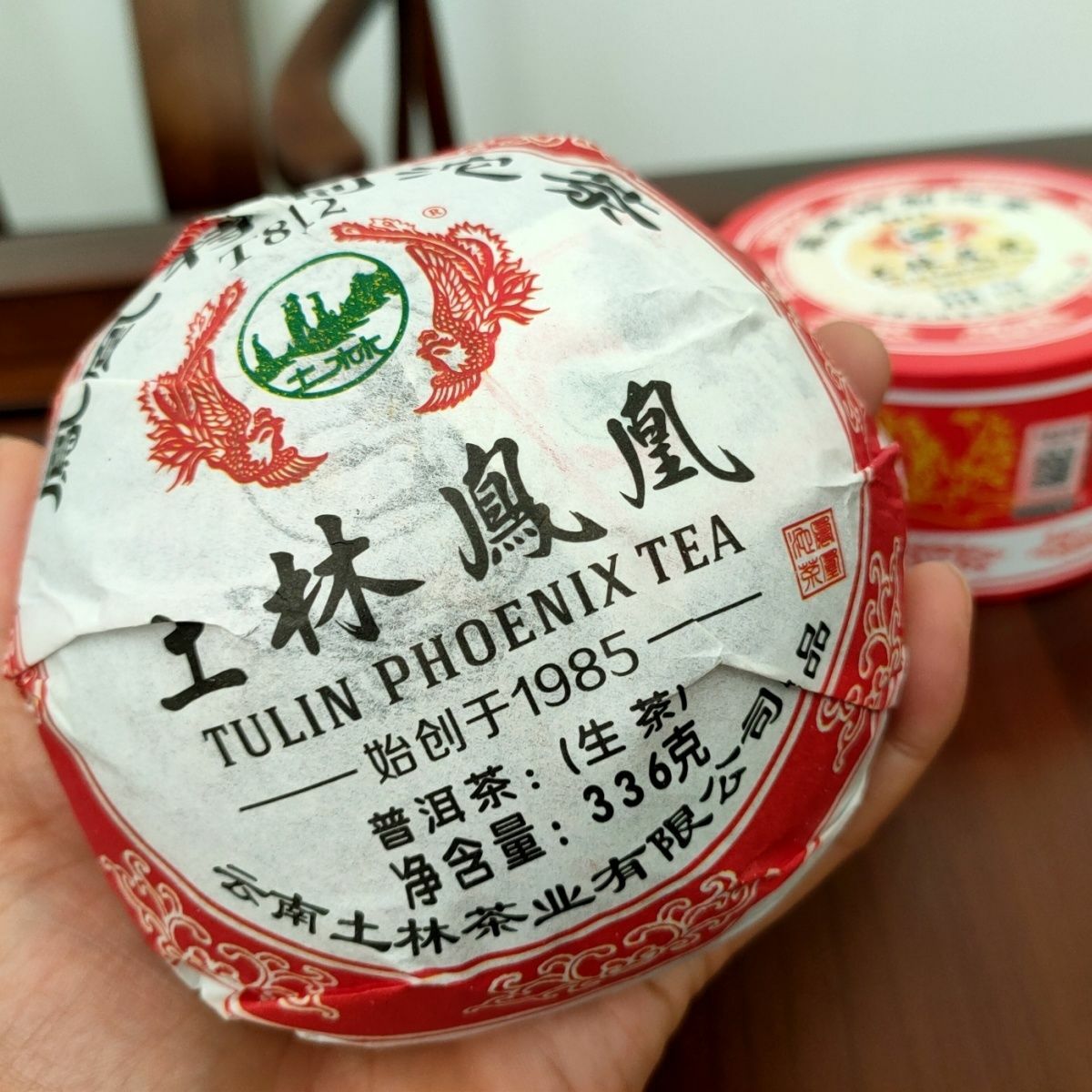 2018 TULIN Phoenix Tea Special Tuocha T812 Raw Puer Pu’er Tuo Cha 336g Box