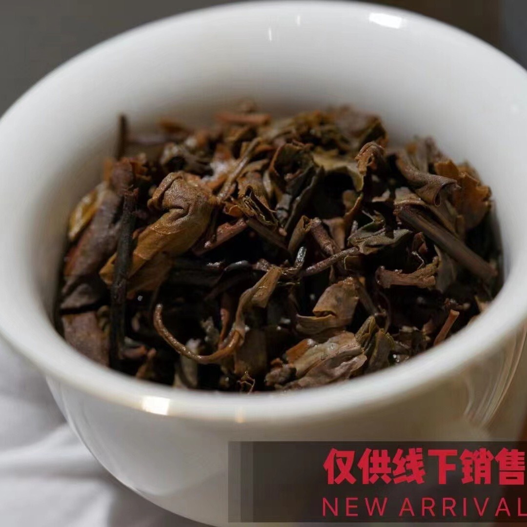 Pu-Erh tea,early 80’s,Hong Kong Kowloon Tea Company,No Inner Flying,500g,Raw