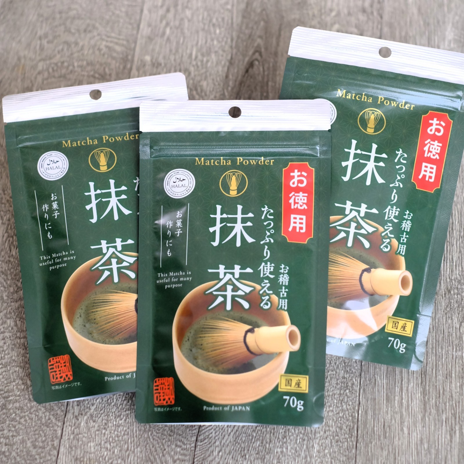 Japanese Matcha Powder 2 x 70g HALAL Certified Green Tea Product of Japan