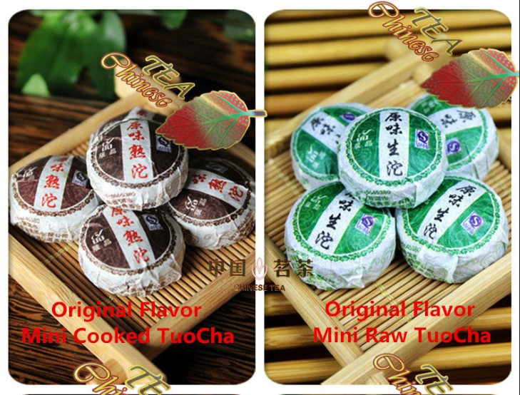 Pu Erh Tuo Tea 10 Flavor Assortment Raw and Ripe Mini Tea Balls Premium