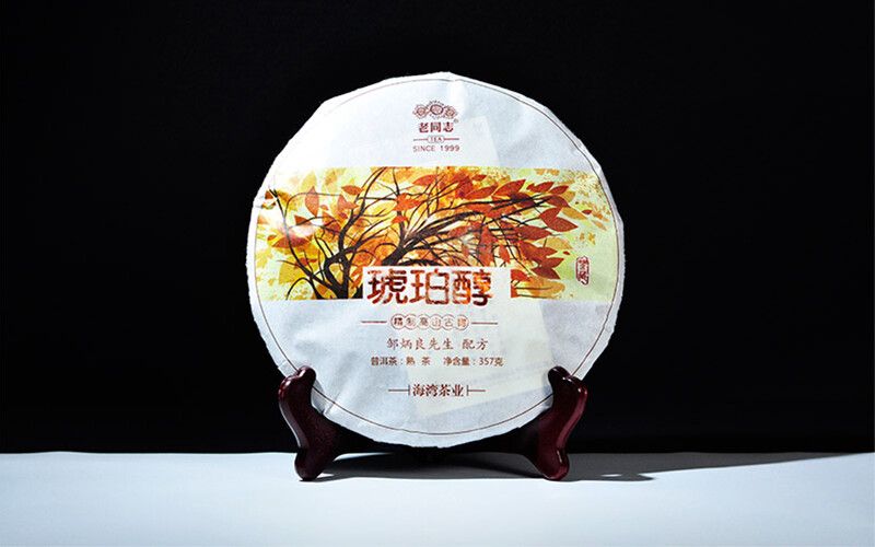 2017 Haiwan Amber LaoTongZhi Hu Po Chun Ripe Pu’er Tea Shu Puer Chinese Tea 357g
