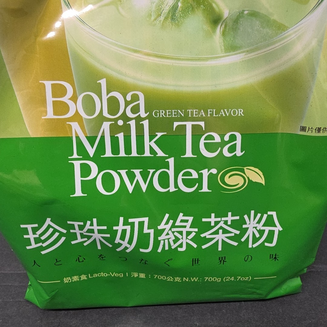 Greenmax, Greenmax Boba Milk Tea Powder Green Lg/Bag, 24.7 Ounce