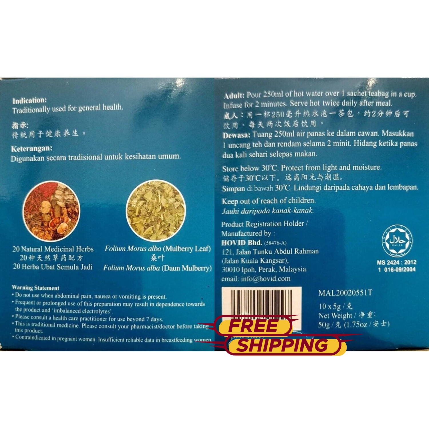 Ho Yan Hor Original/Night/Ginger/Gold Herbal Tea by Hovid Free Shipping 6 Boxes
