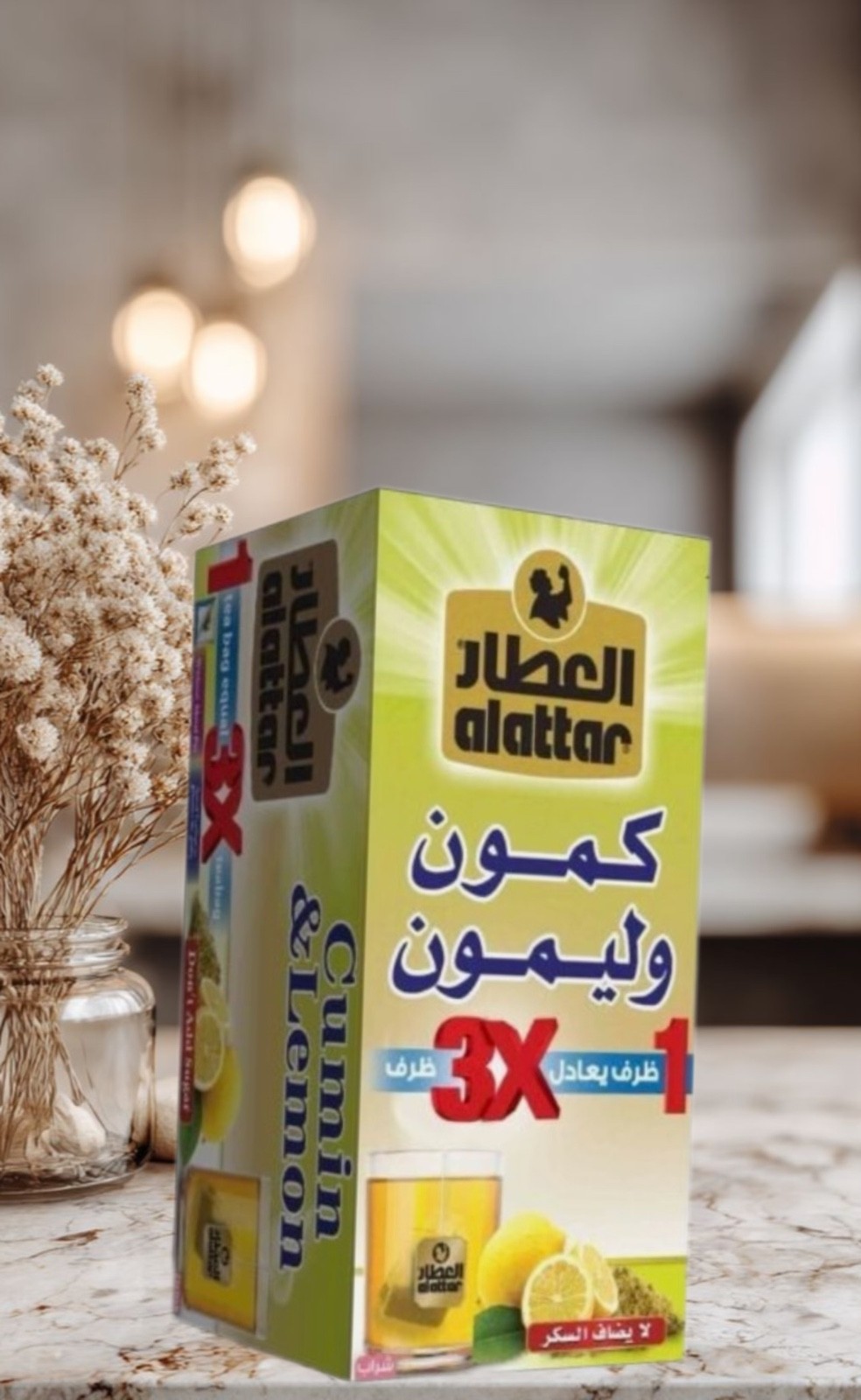Cumin and Lemon Tea Bag Al Attar Set of 20 Tea Bag العطار كمون وليمون
