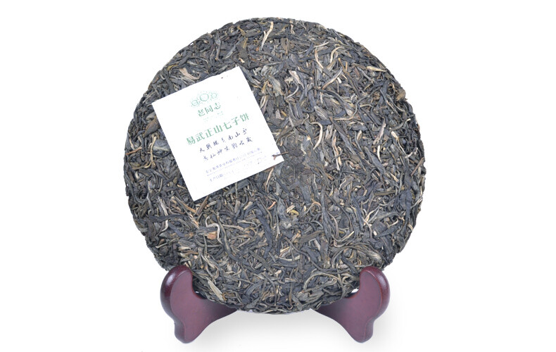 2013 Yunnan Haiwan Yi Wu Zheng Shan Qizi Cake Pu-erh Tea Raw Sheng Puer Tea 400g