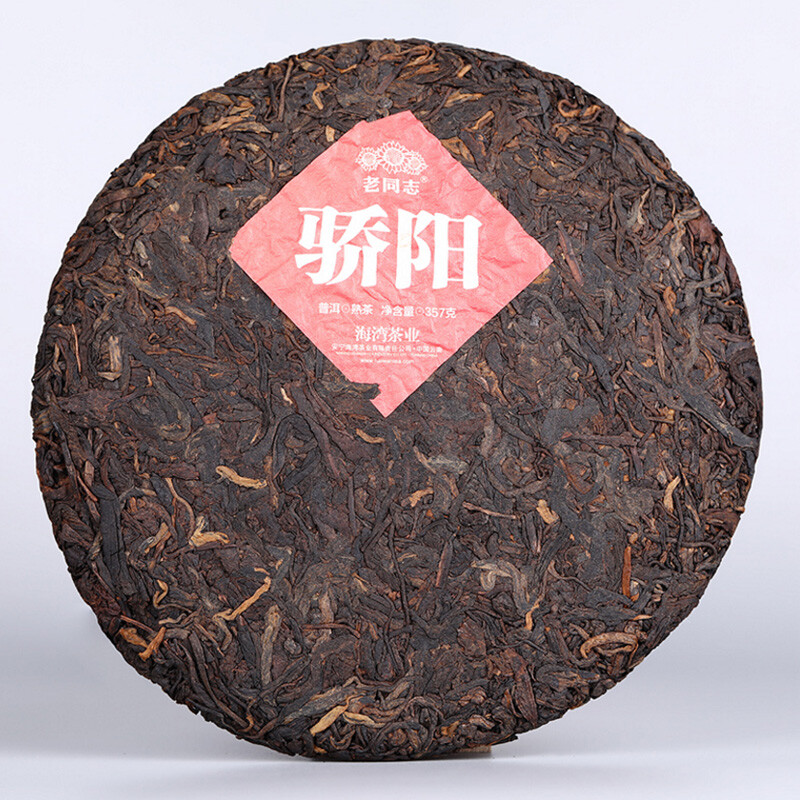“Jiao Yang” 2020 Haiwan Blazing Sun Ripe Puerh Chinese Tea Shu Puer Tea 357g