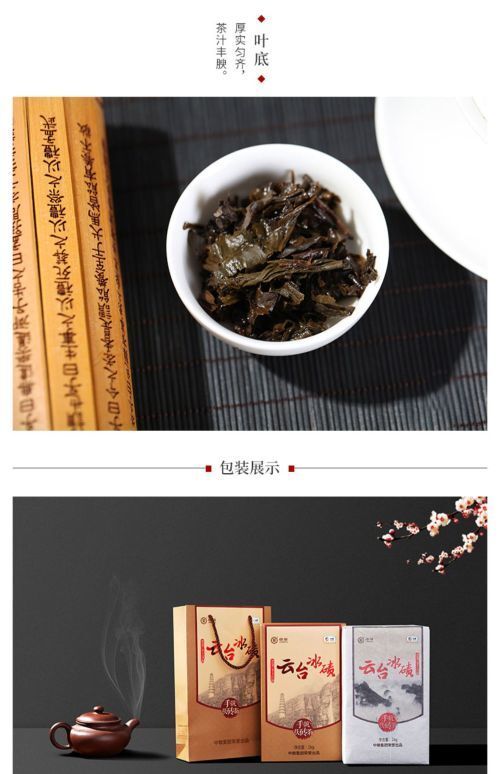 1000g Anhua Dark Tea Fu Brick Hand-built Herbal Black Tea for Men Women