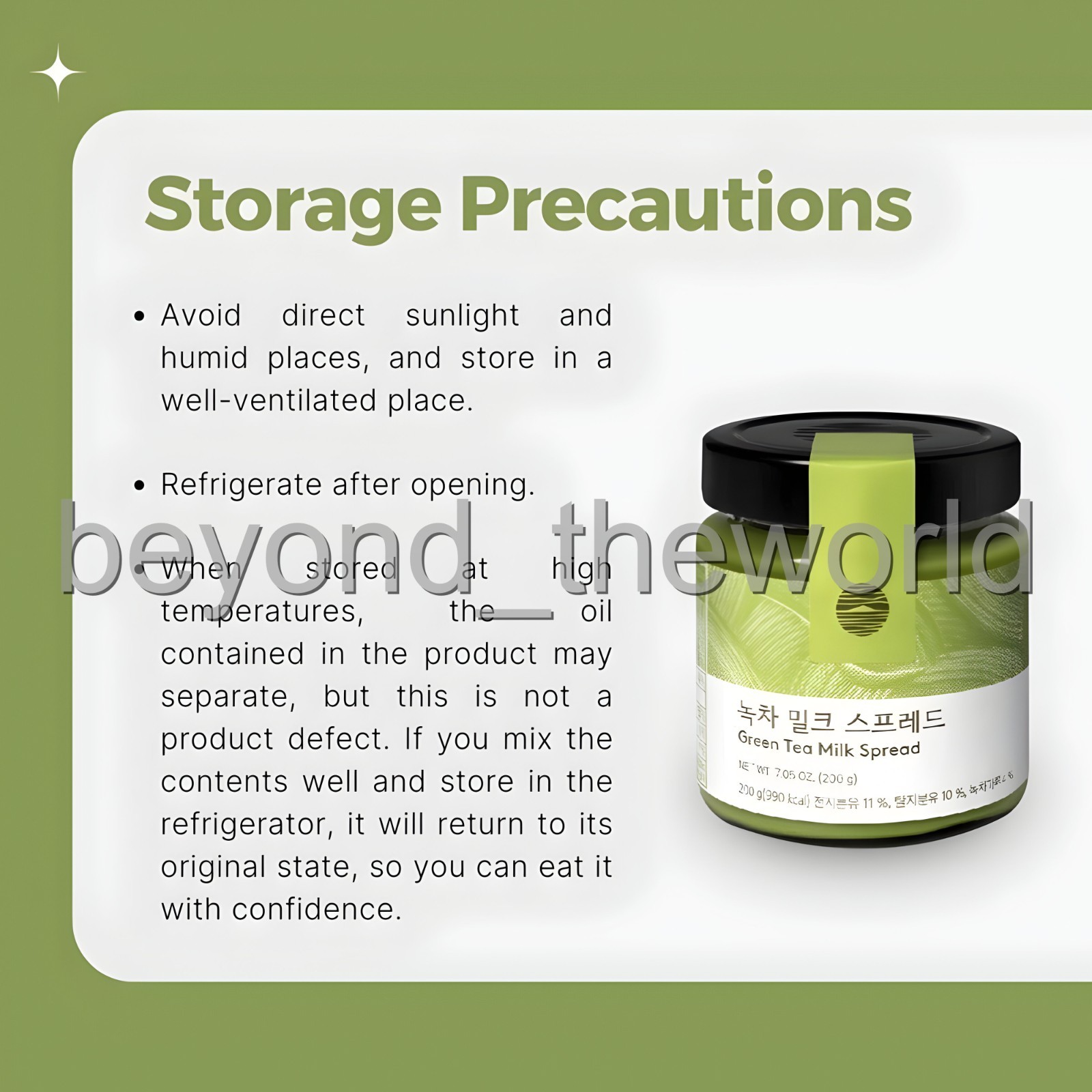 OSULLOC Green Tea Milk Spread Jam Matcha Cream 200g
