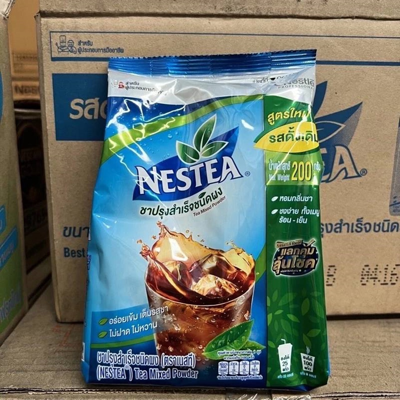 Set of 4 Nestea Instant Tea Unsweetened 200g Diet 100% Tea Mixed Powder Thai Hot