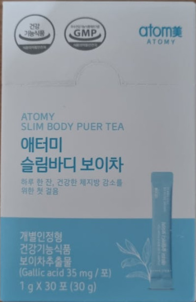 ATOMY Slim Body Puer Tea Extract Powder 30 Sticks Diet Weight Loss Supplement