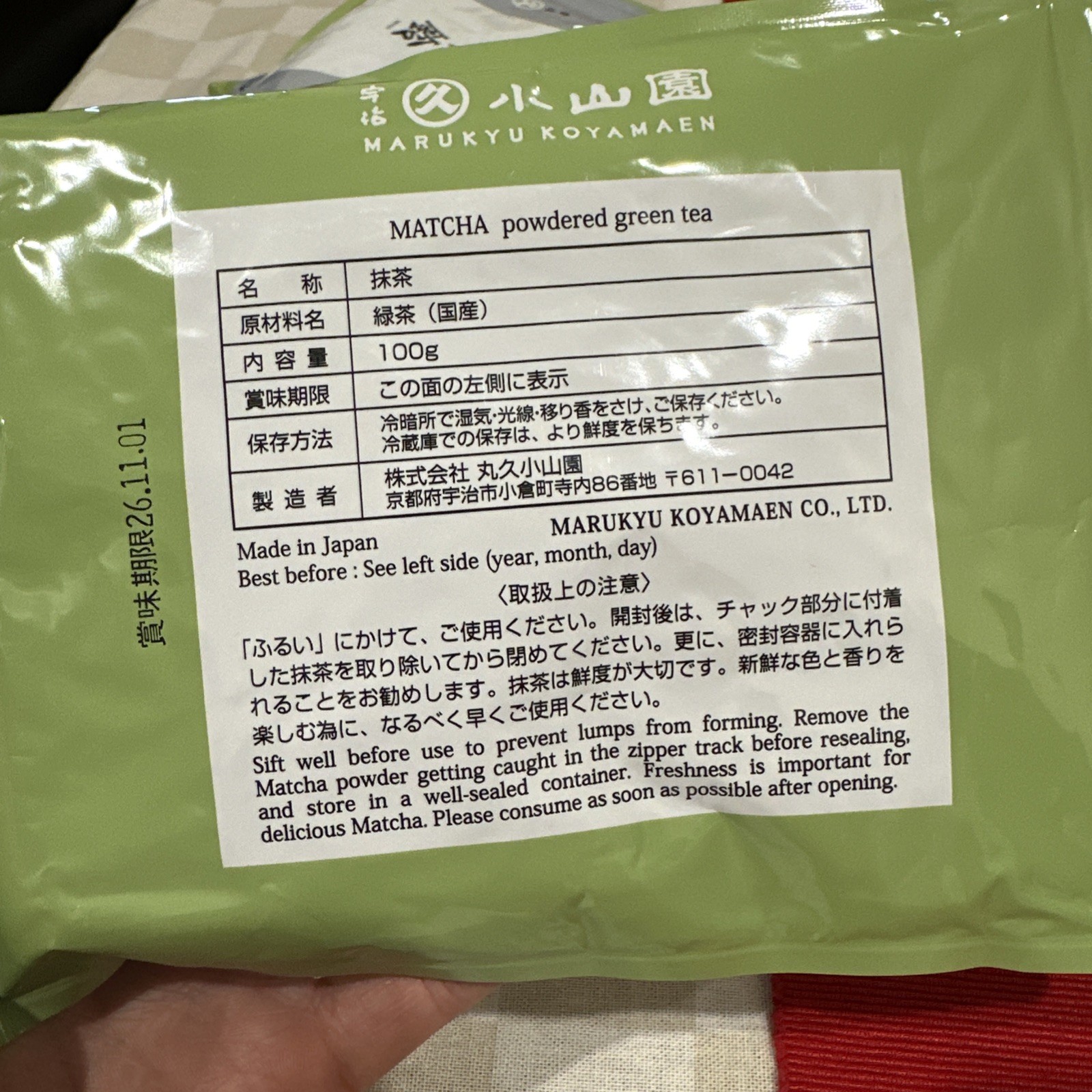 Marukyu Koyamaen – Aoarashi 100g bag – Japanese Matcha Ceremonial Grade