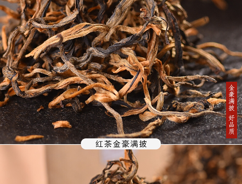 Xiang Gui Jin Hao * Yunnan Feng Qing Dianhong Dian Hong Maofeng Black Tea 400g