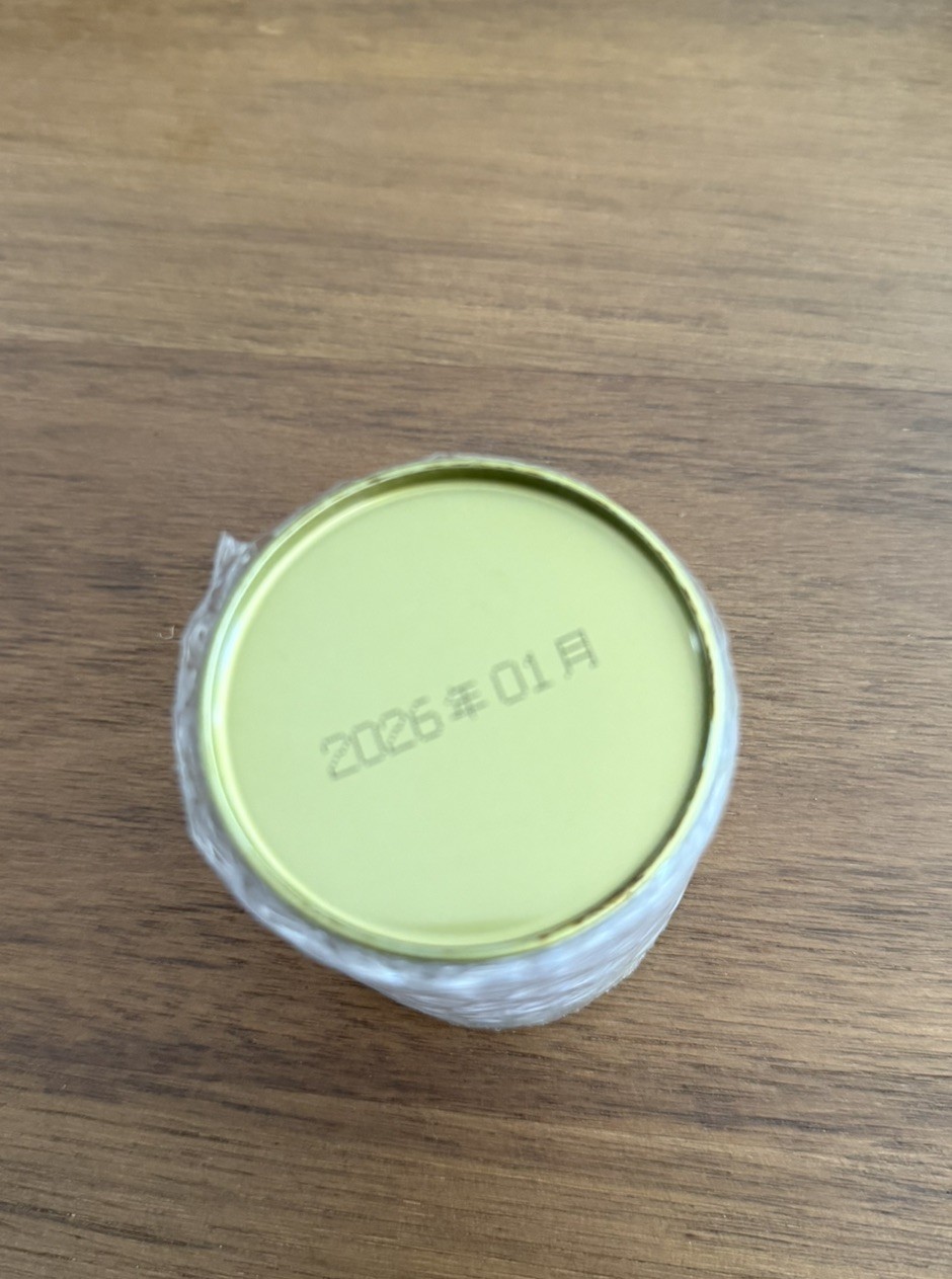 Yamamasa Koyamaen Shikibu No Mukashi Matcha 30g New and Sealed Tin [US SELLER]
