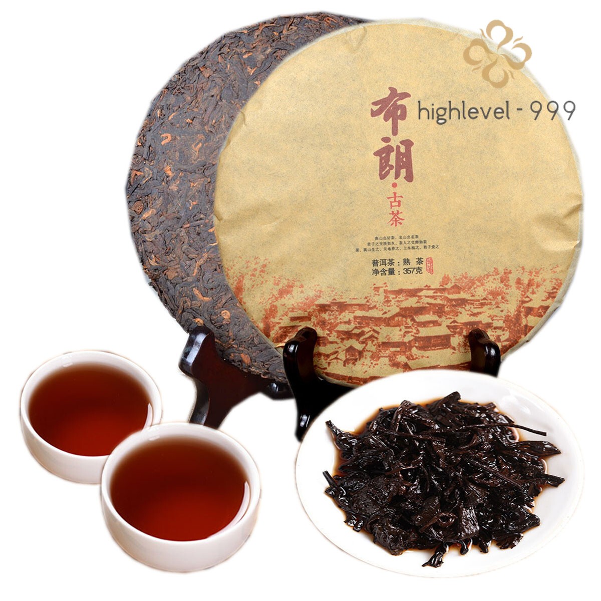Ripe Puerh Tea Cake 357g Yunnan Menghai Ancient Tree Smooth Earthy Fermented Tea