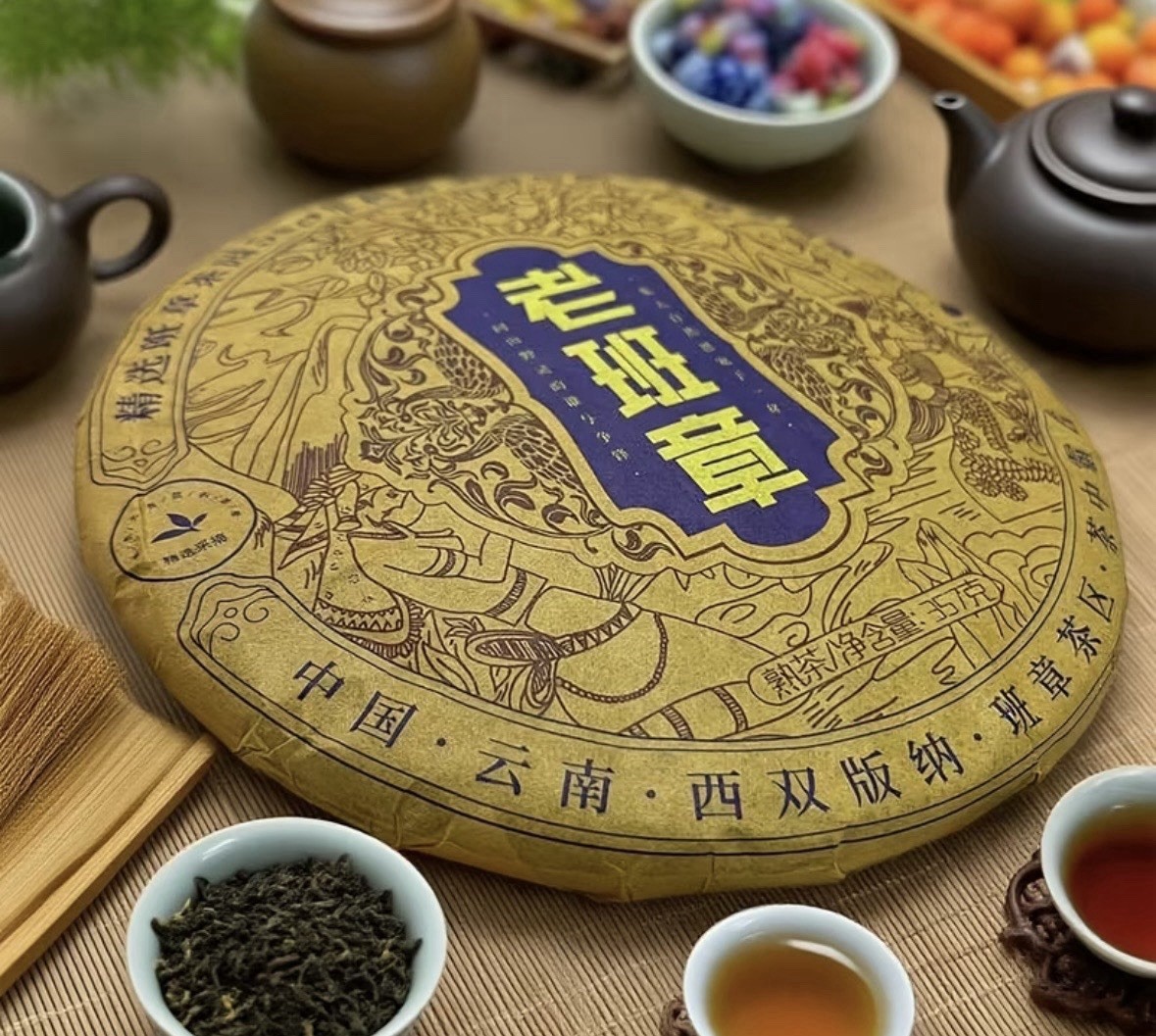 Lao Ban Zhang (老班章) Pu-erh Compressed Tea Cake Brick 357g Chinese Tea