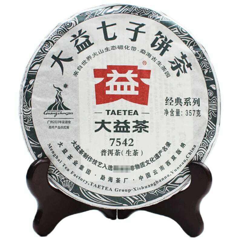 357g Yunnan Menghai Dayi Pu’er Tea Cake TAETEA Aged Puerh Classic 7542 Puer