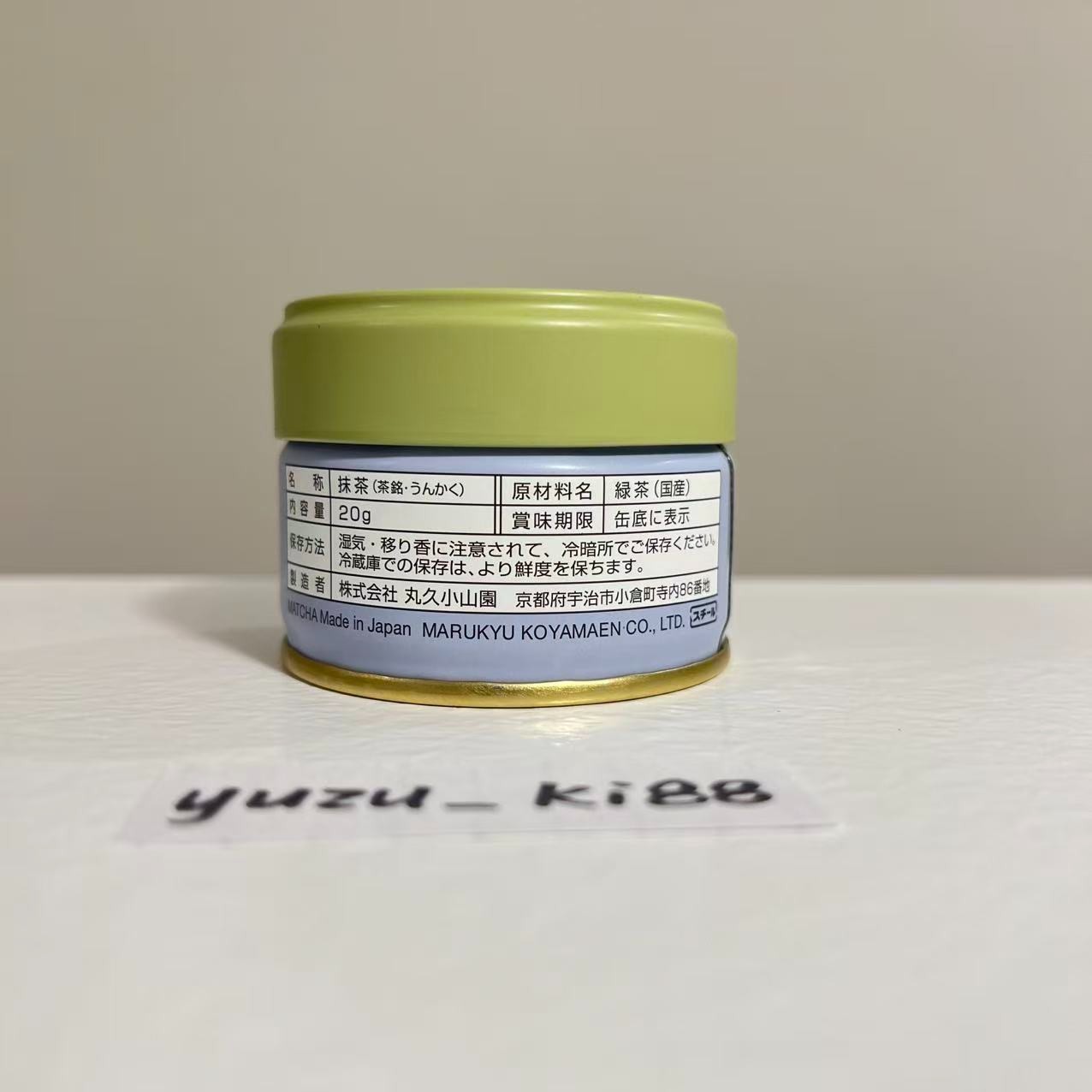 [US Seller] Marukyu Koyamaen Unkaku 20g tin Japanese Ceremonial Matcha