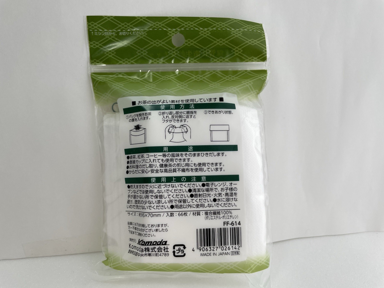 Tea Filter Bags 66pcs DAISO Japan Made Drawstring Disposable Tea Coffee Dashi