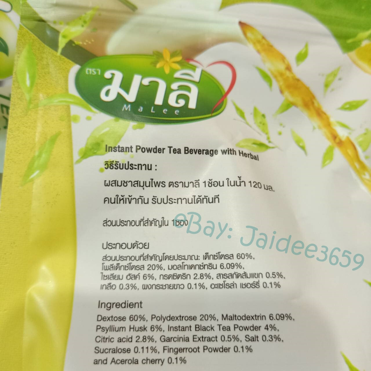 2X Tea Herbal Malee Detox Drink Instant Thai Healthy Natural Cleanse Colon Halal
