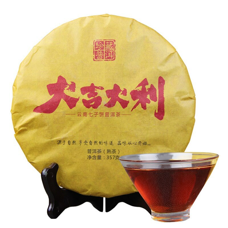 Qizi Cake Tea Ripe Shu Pu-erh Lucky Collection 357g