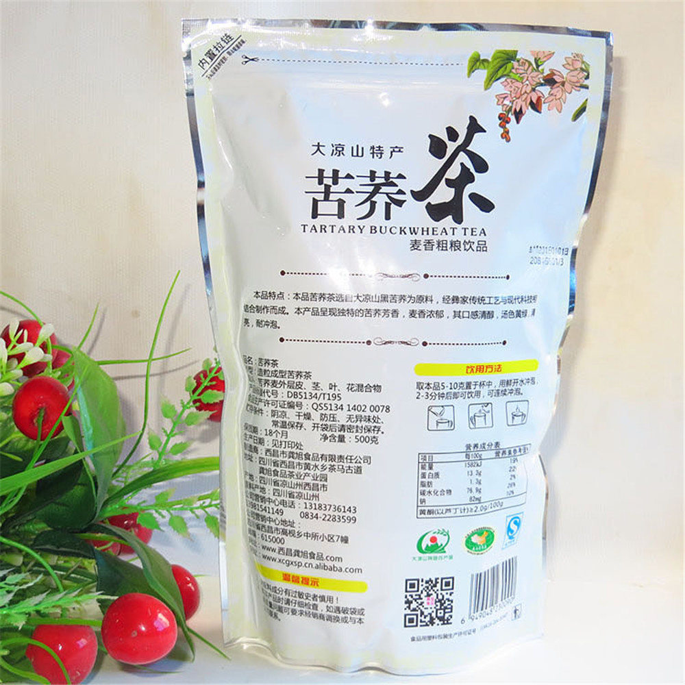 Tartary Buckwheat Tea Black Buckwheat Natural Herbal Grain Tea Premium 500g