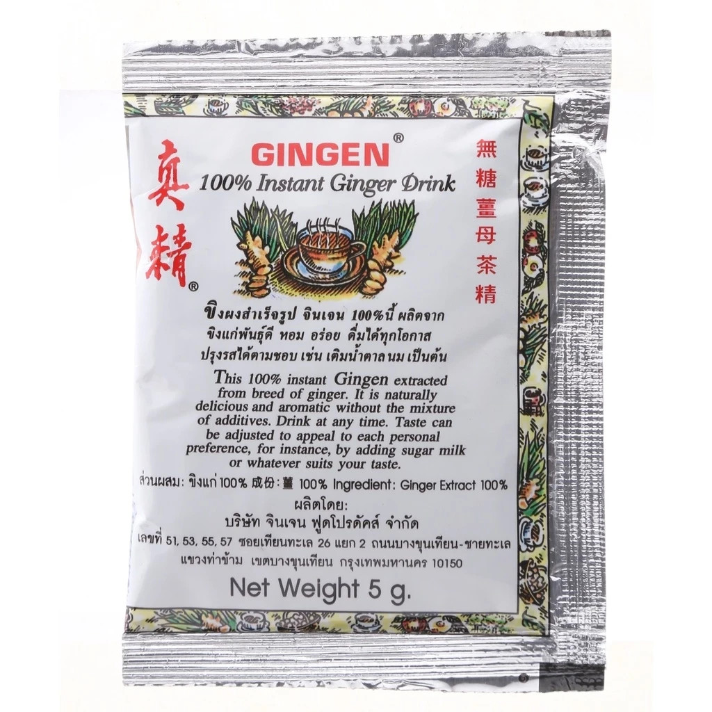 GINGEN 100% Instant Ginger Drink No Sugar Pack of 2 Boxes (total 140 g, 28 Sac)