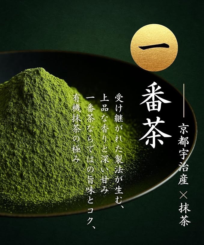Organic Uji Matcha Japanese Green Tea Powder Morihan 30g Resealable Free Ship