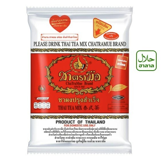 CHATRAMUE Brand Original Thai Mix Tea Vanilla Drinks Beverage 400g 2Bags