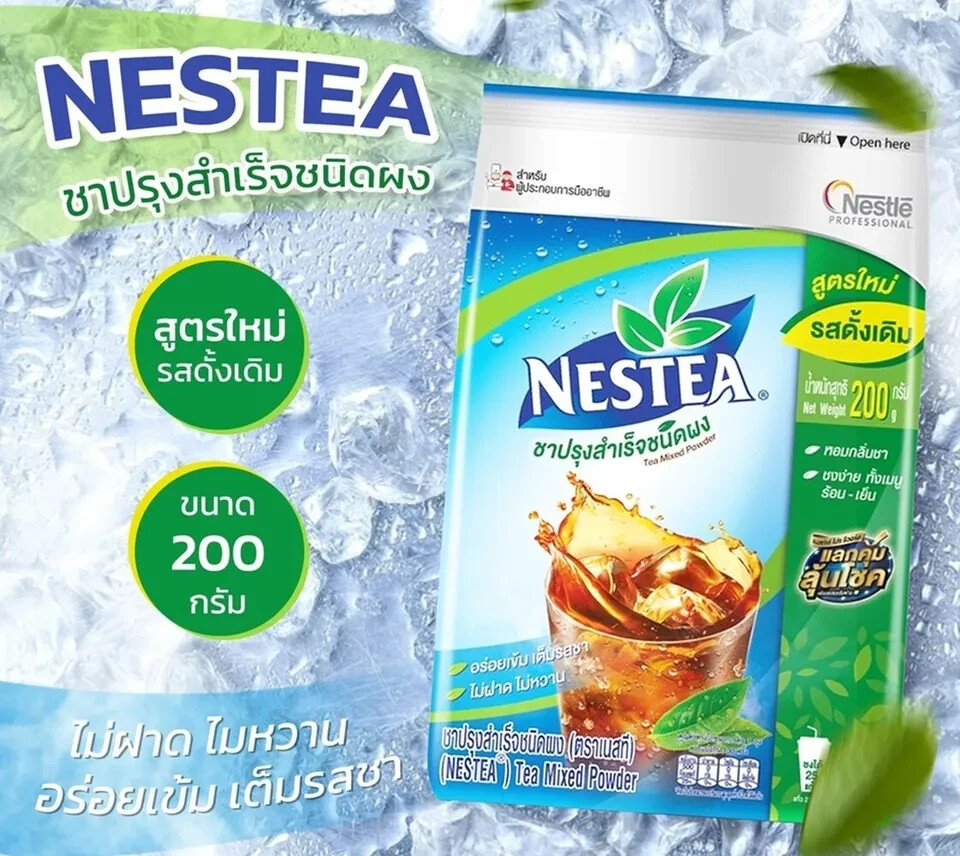 Nestea Unsweetened Instant Tea No Sugar Nestle Instant Mix Iced Tea Powder 200g