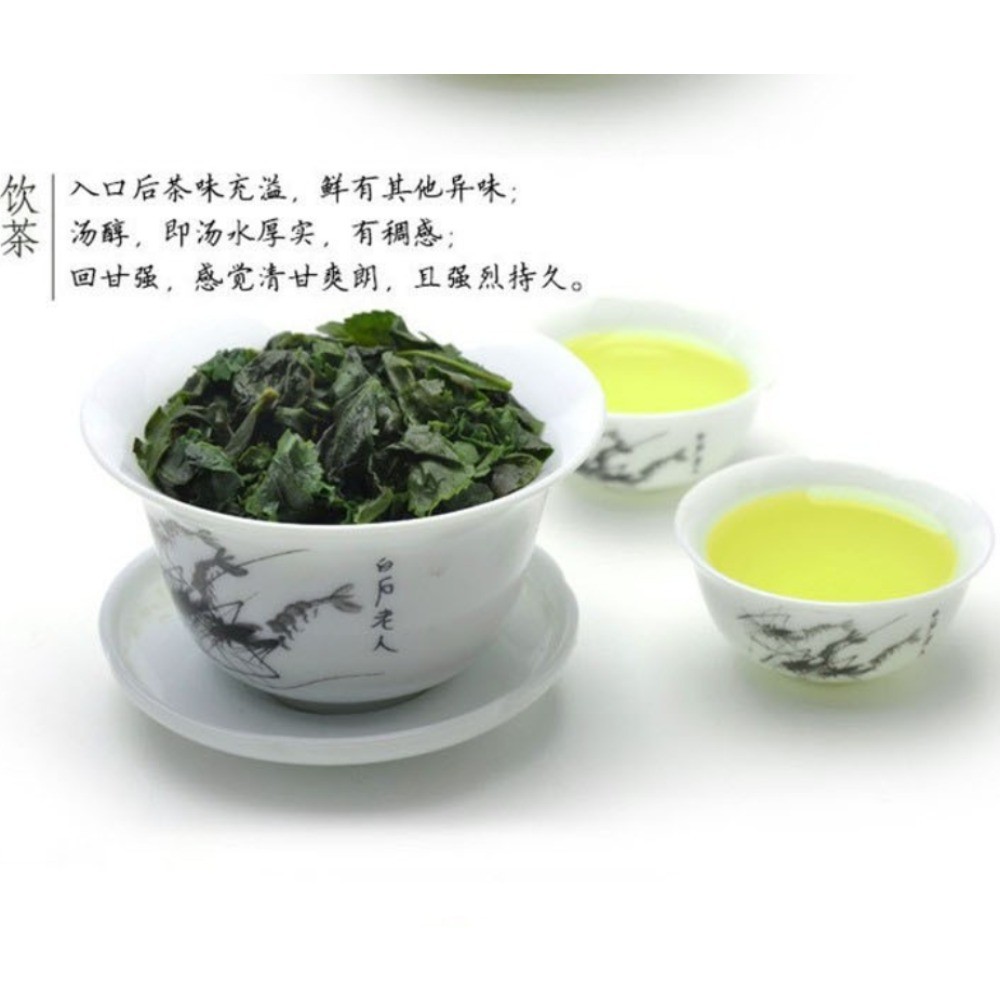 250g Anxi Tie Guan Yin Oolong Tea Chinese Natural Organic Green Tea Weight Loss