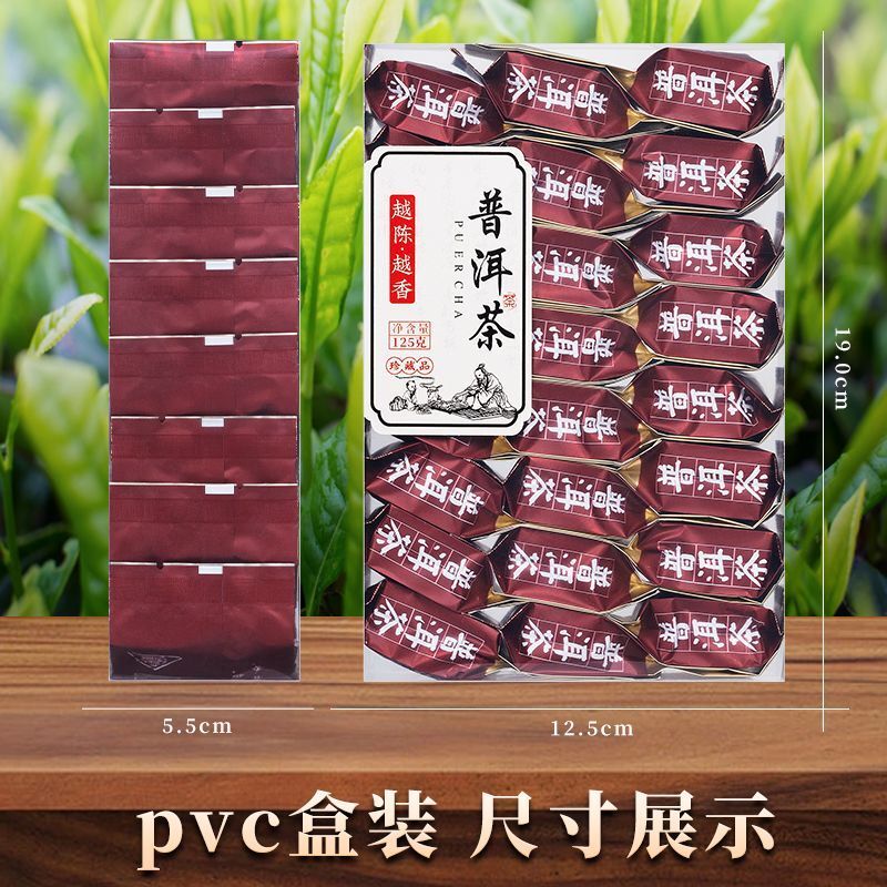 Pu Erh Tea 10 Year Aged Yunnan Natural Premium 125g Gift Box