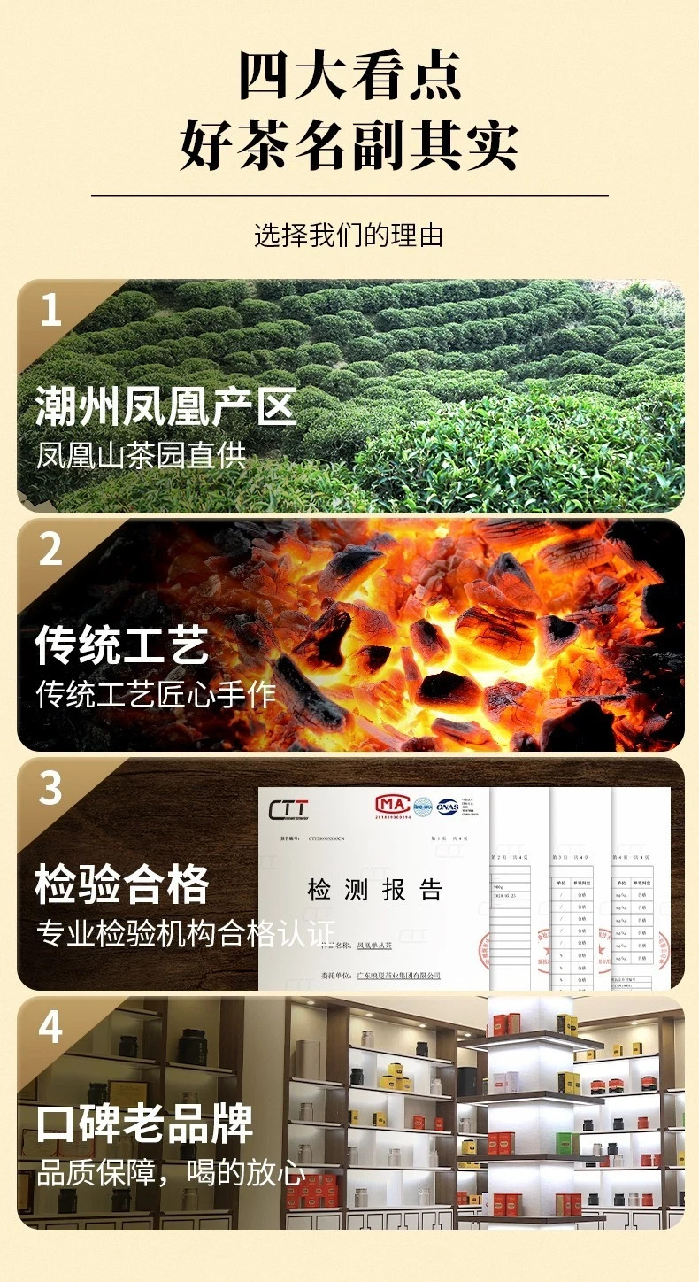 1000g Phoenix Dancong Oolong tea FengHuang dancong tea Zhilan Fragrance 125g*4